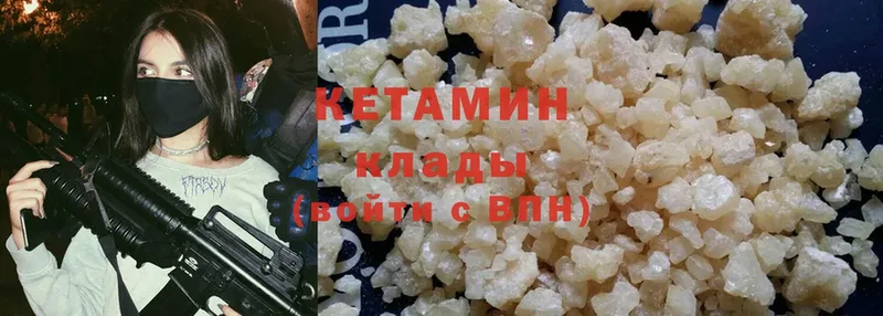 blacksprut как войти  купить наркотики цена  Велиж  КЕТАМИН ketamine 